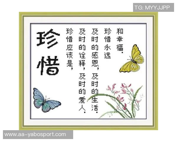 吾米提江的母亲深情寄语:儿子你是我心中的骄傲永远支持你勇往直前!