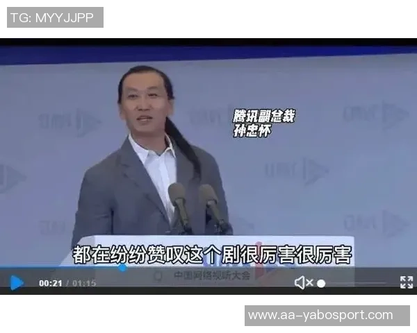 特巴斯质疑为何反对西甲海外比赛引发热议